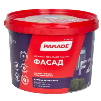 Краска фасадная Parade F20 матовая 9л
